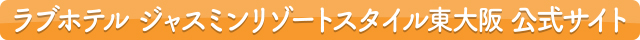 トップページはこちら